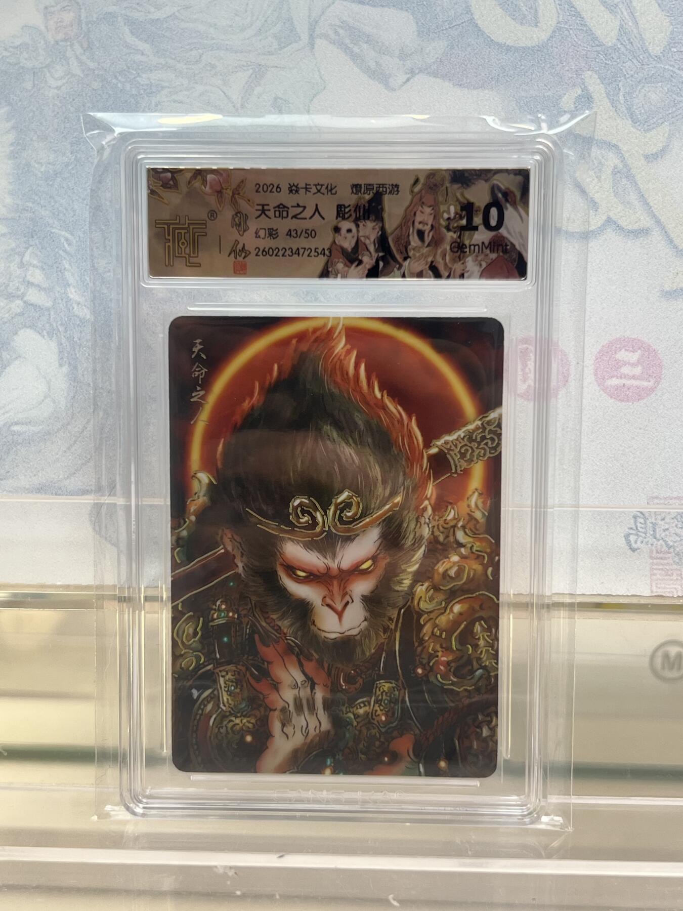 麦趣喜第四场 新品尝鲜专场 (4月2号周四晚上22点截拍，专注买家市场，福利拉满) 