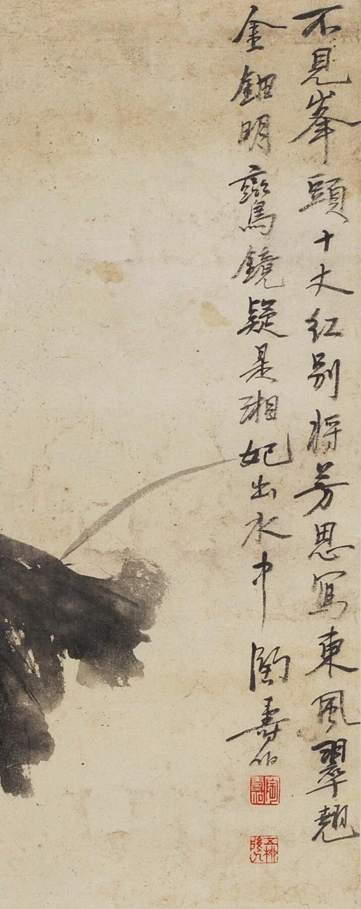 碧月说宝 近现代书画专场（七） 陶寿伯 荷花