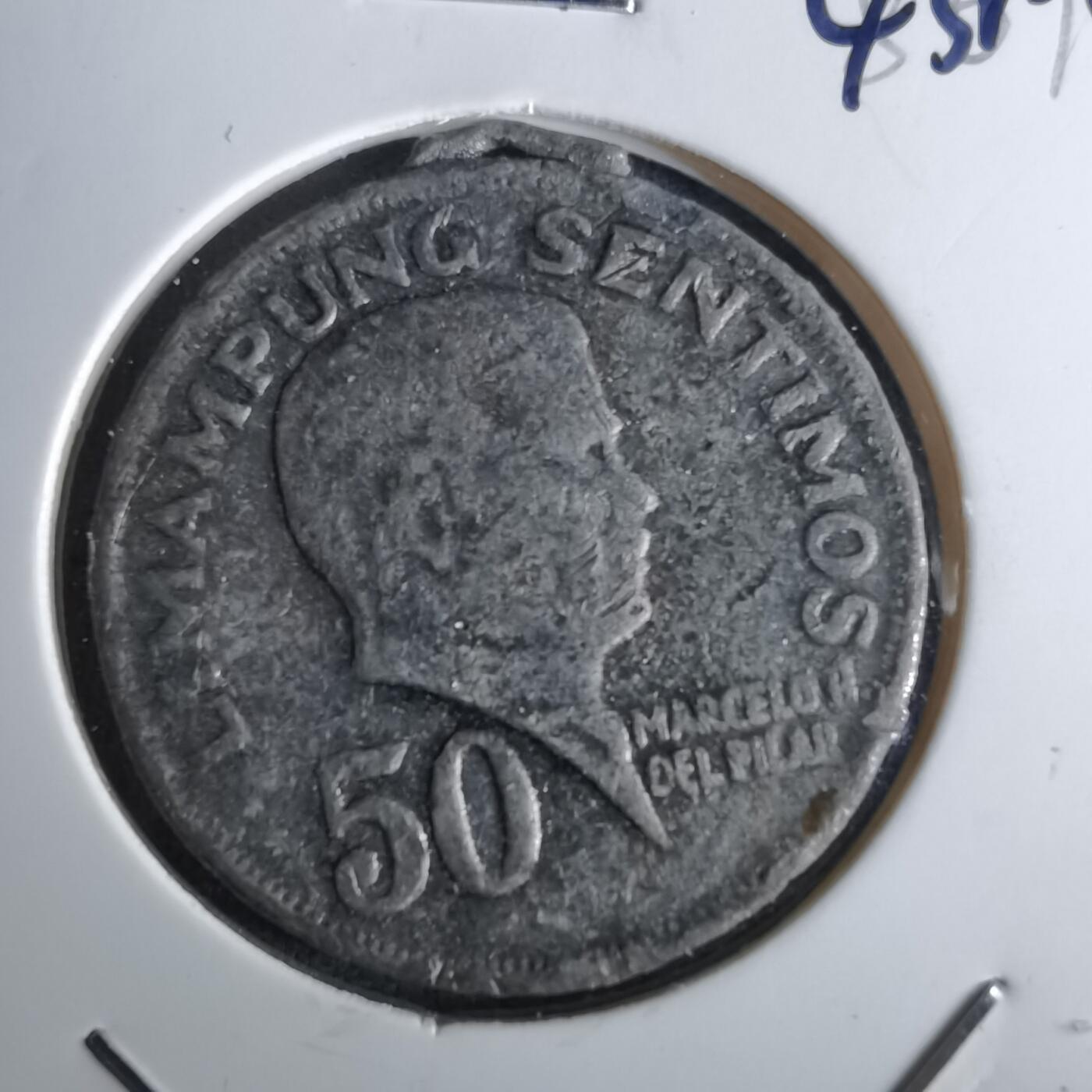 沼泽如烟--第1043场 菲律宾1967年50分私铸