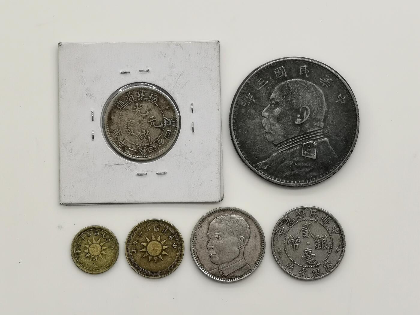 博洋堂世界钱币拍卖第167期（全场包邮）