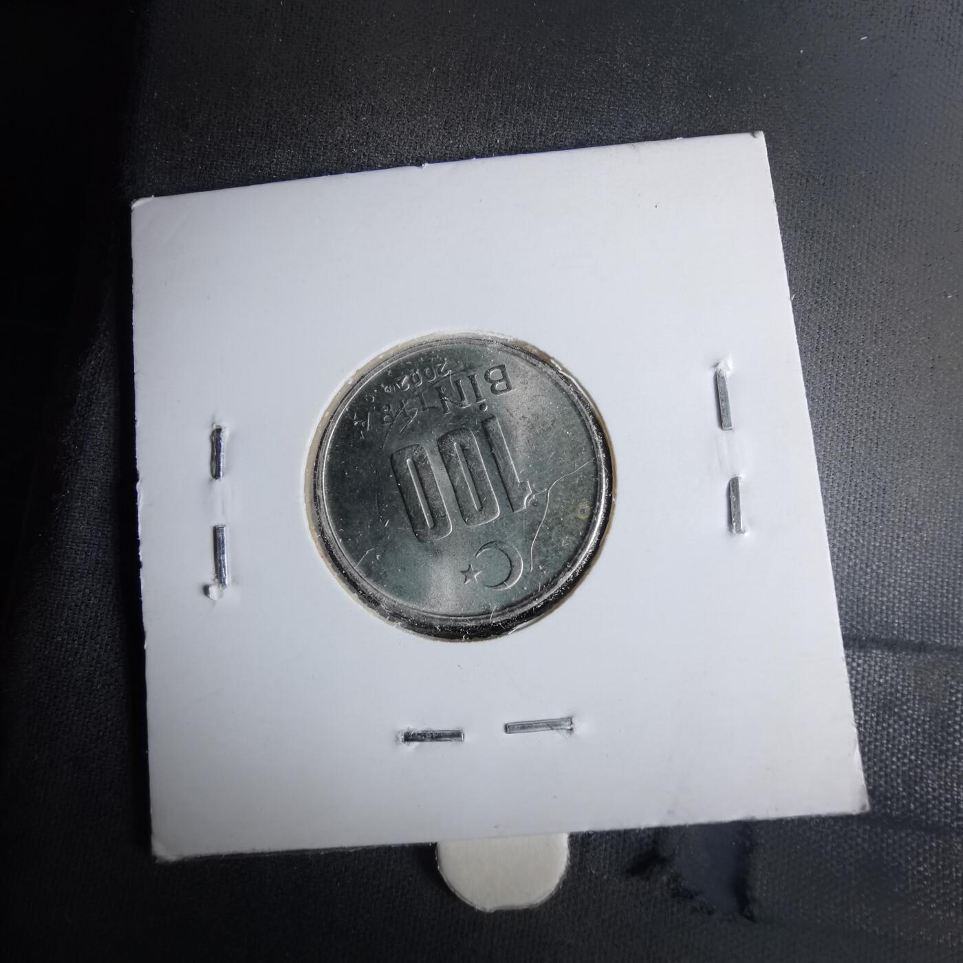 沼泽如烟--第1043场 土耳其2002年10万里拉