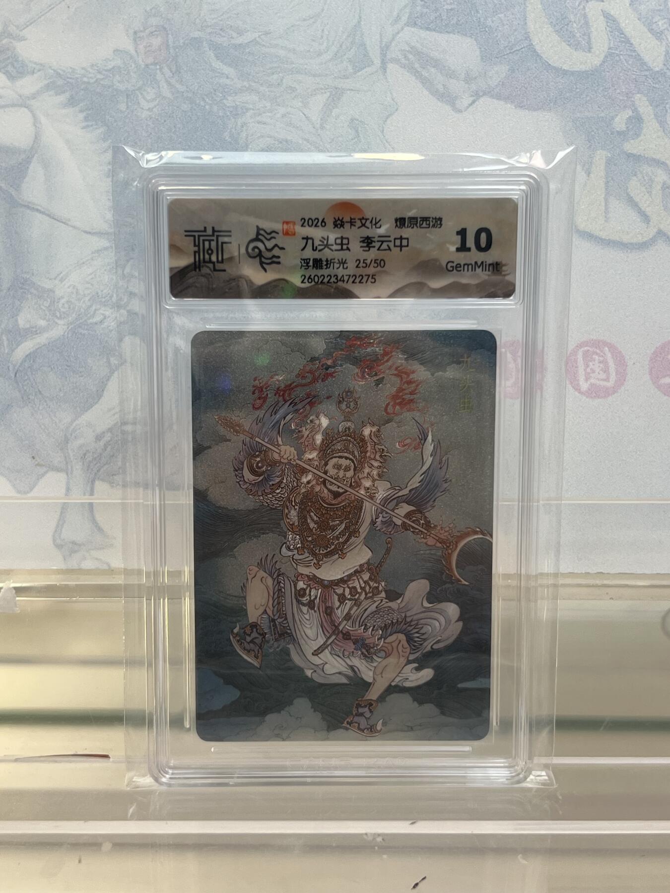 麦趣喜第四场 新品尝鲜专场 (4月2号周四晚上22点截拍，专注买家市场，福利拉满) 