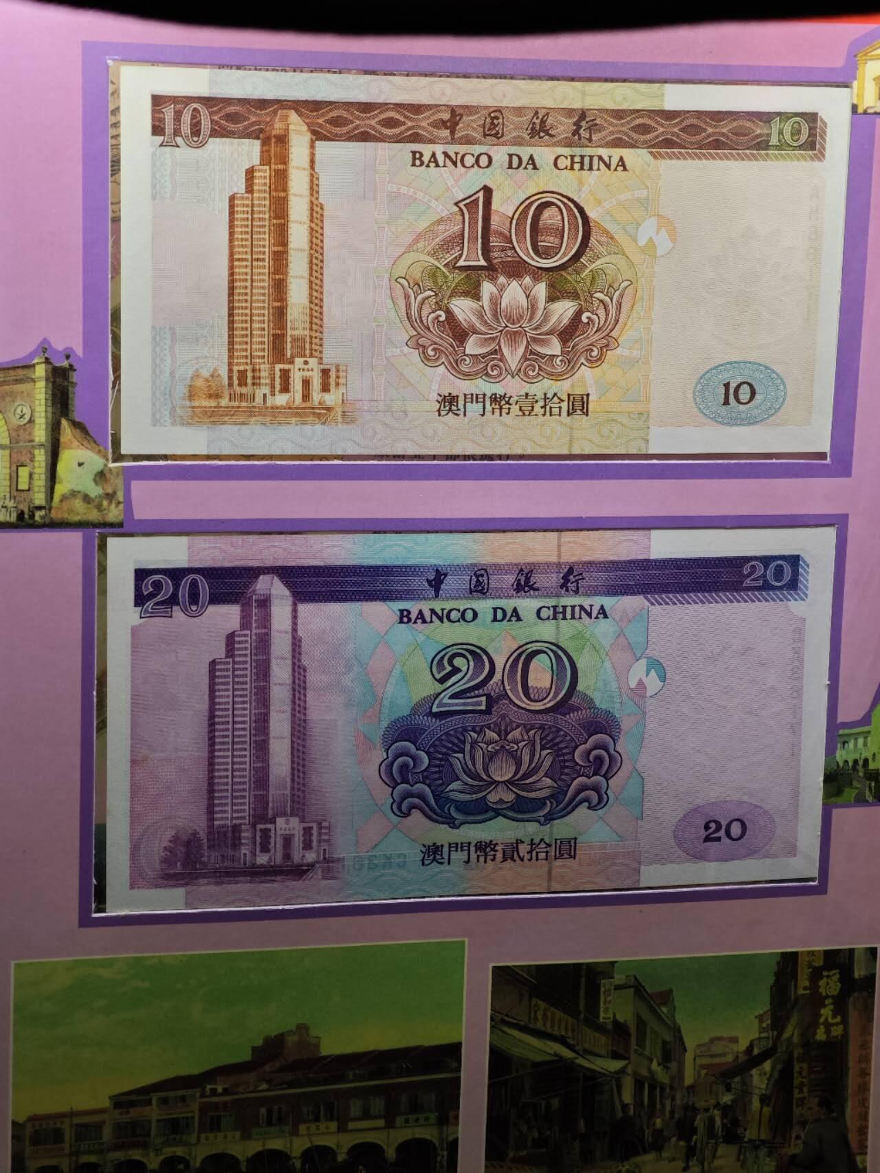  【淘币小摊】限时拍第八百八十九拍   散币套币纸币邮品场    每周一统一发货