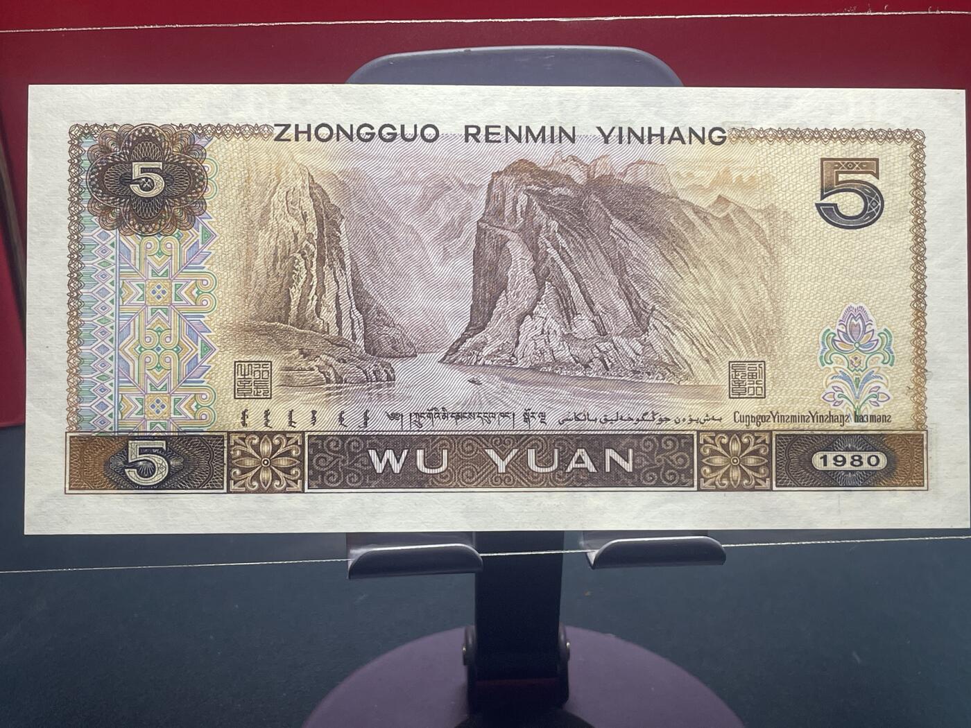 品味人生 8050 狮子号一张