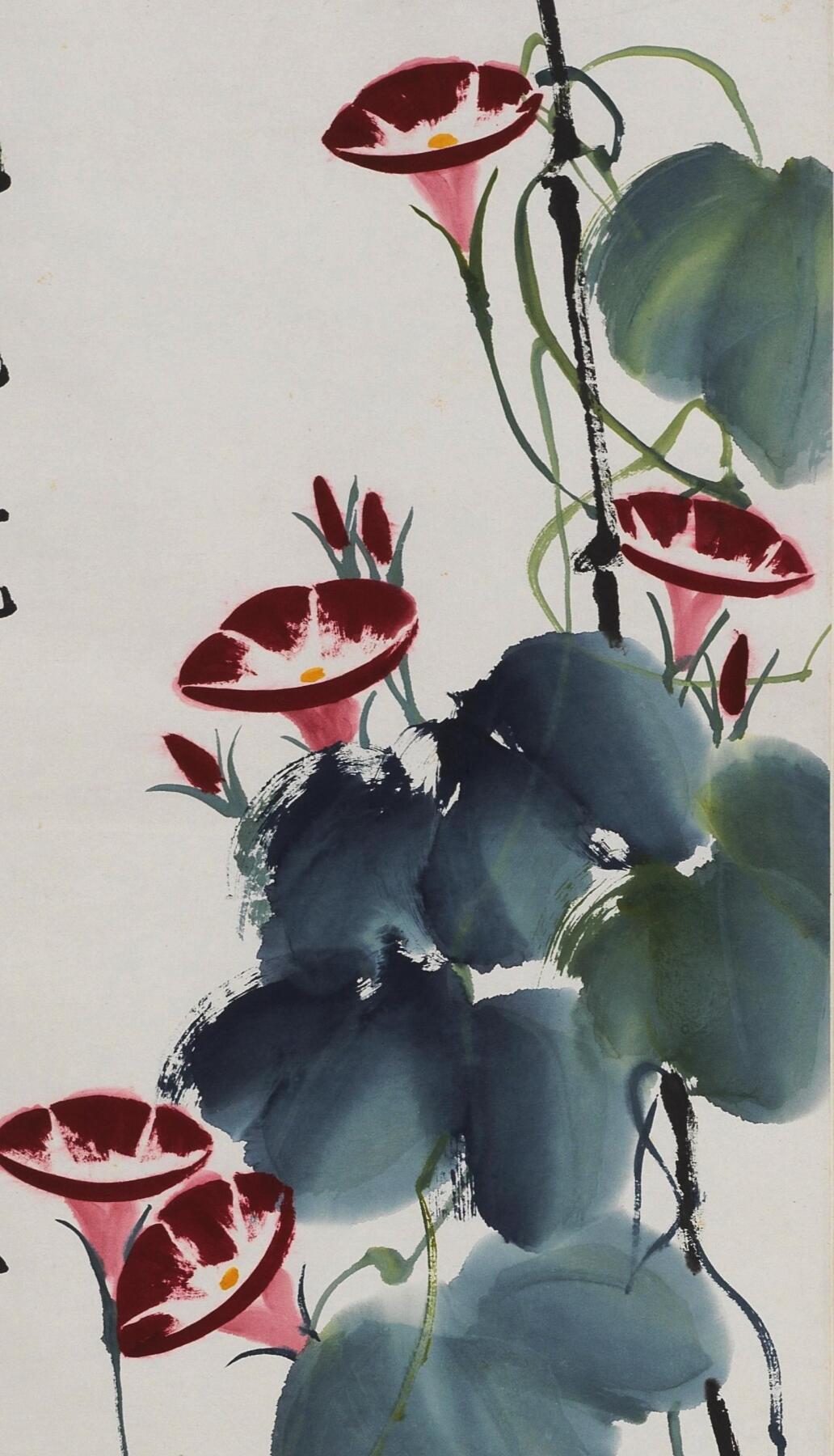 碧月说宝 近现代书画专场（七）