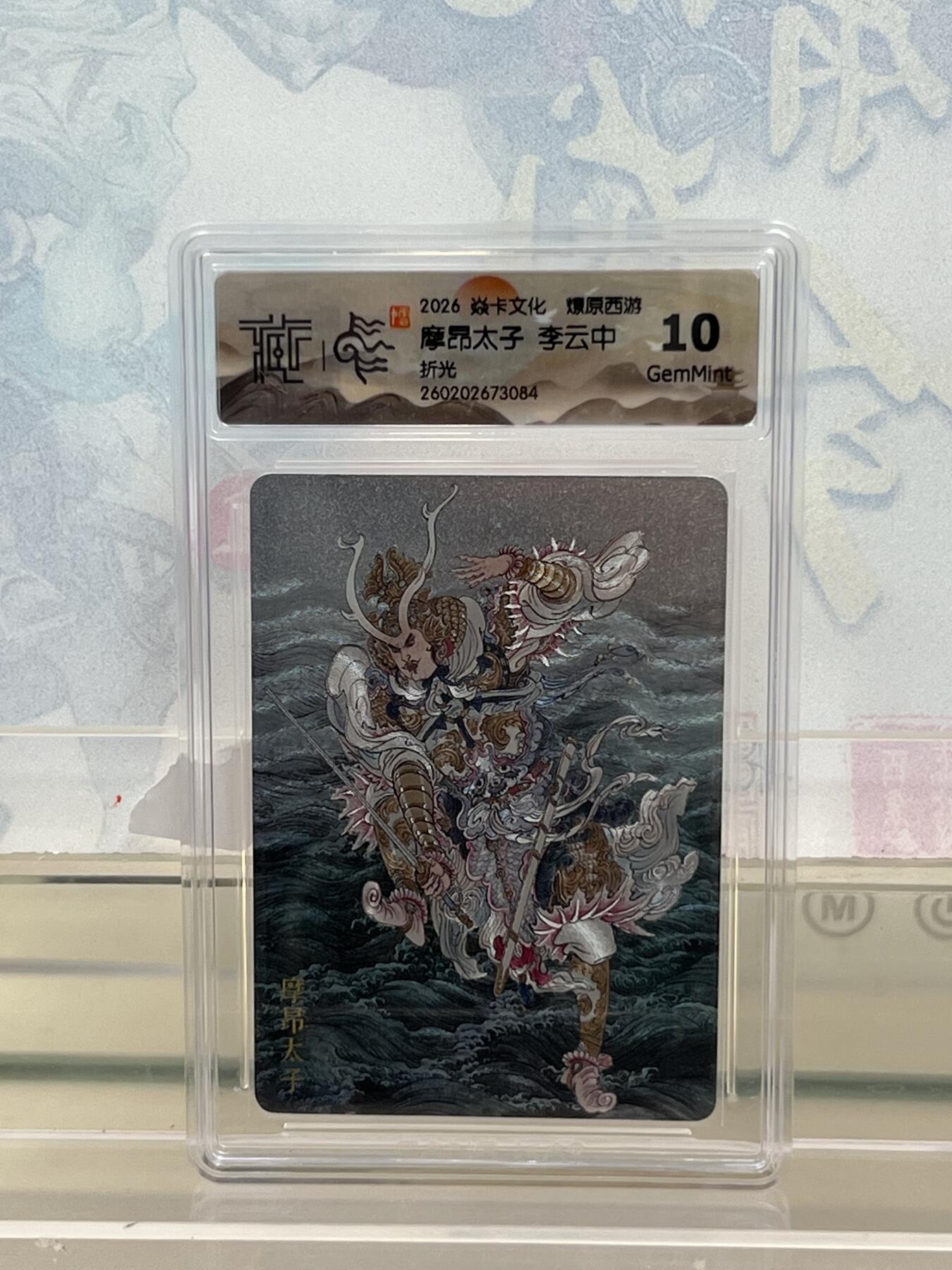 麦趣喜第四场 新品尝鲜专场 (4月2号周四晚上22点截拍，专注买家市场，福利拉满) 