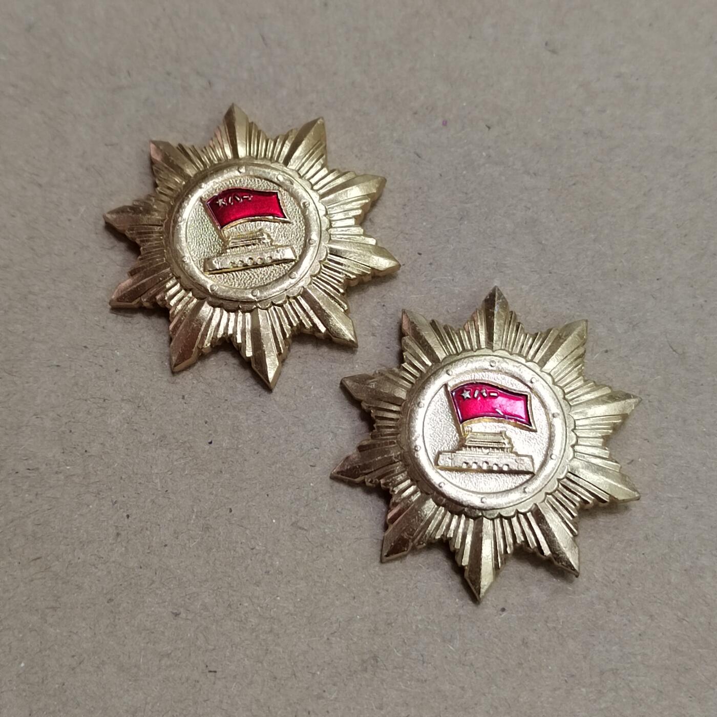 PCAI钱币  3-796 纪念章 钱币小专场 八十年代纪念章一对