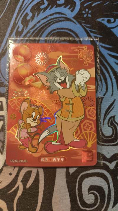 霸总卡牌第四期 - 【新春限定】卡游猫和老鼠PR-001