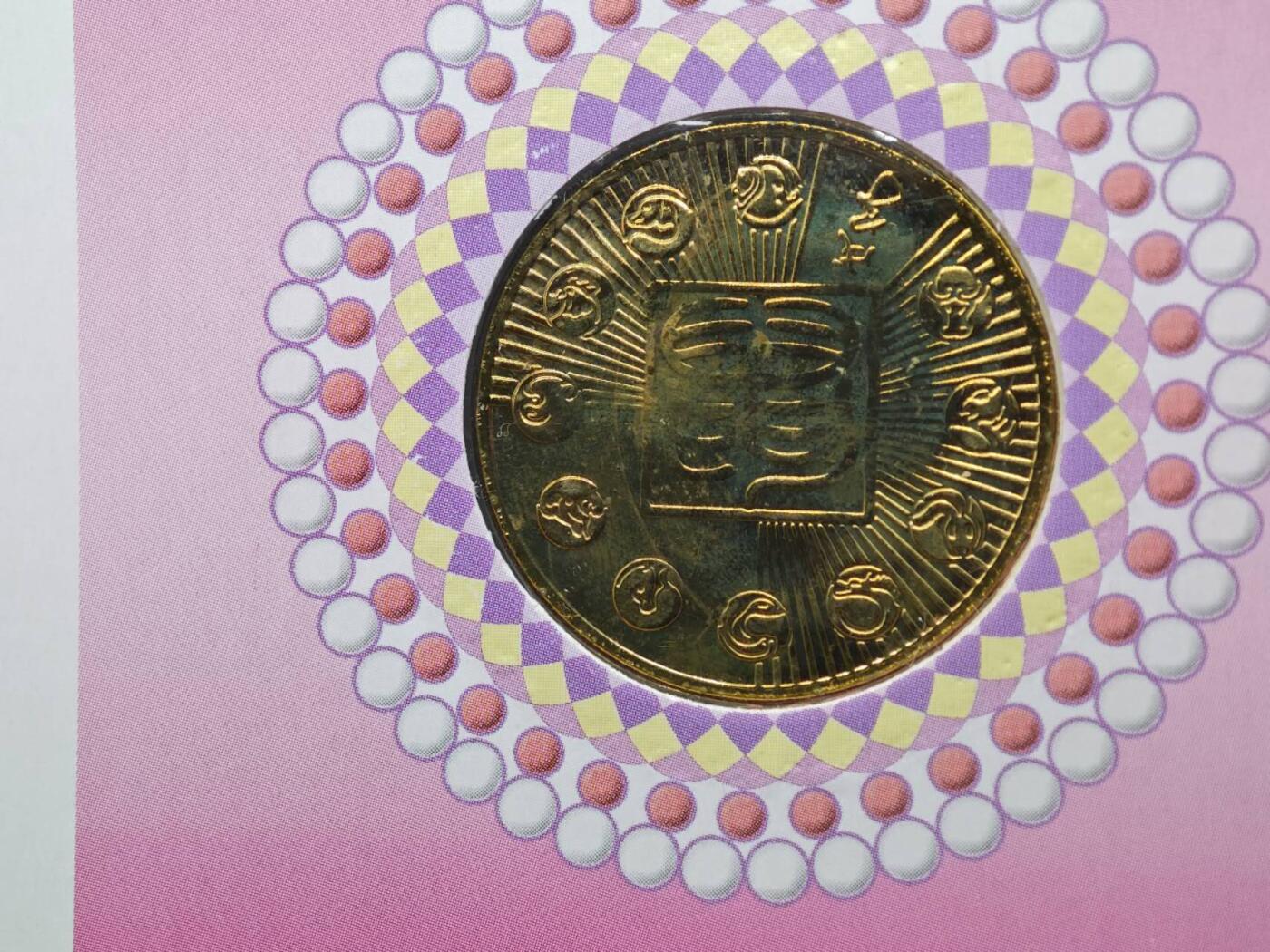  【淘币小摊】限时拍第八百八十九拍   散币套币纸币邮品场    每周一统一发货