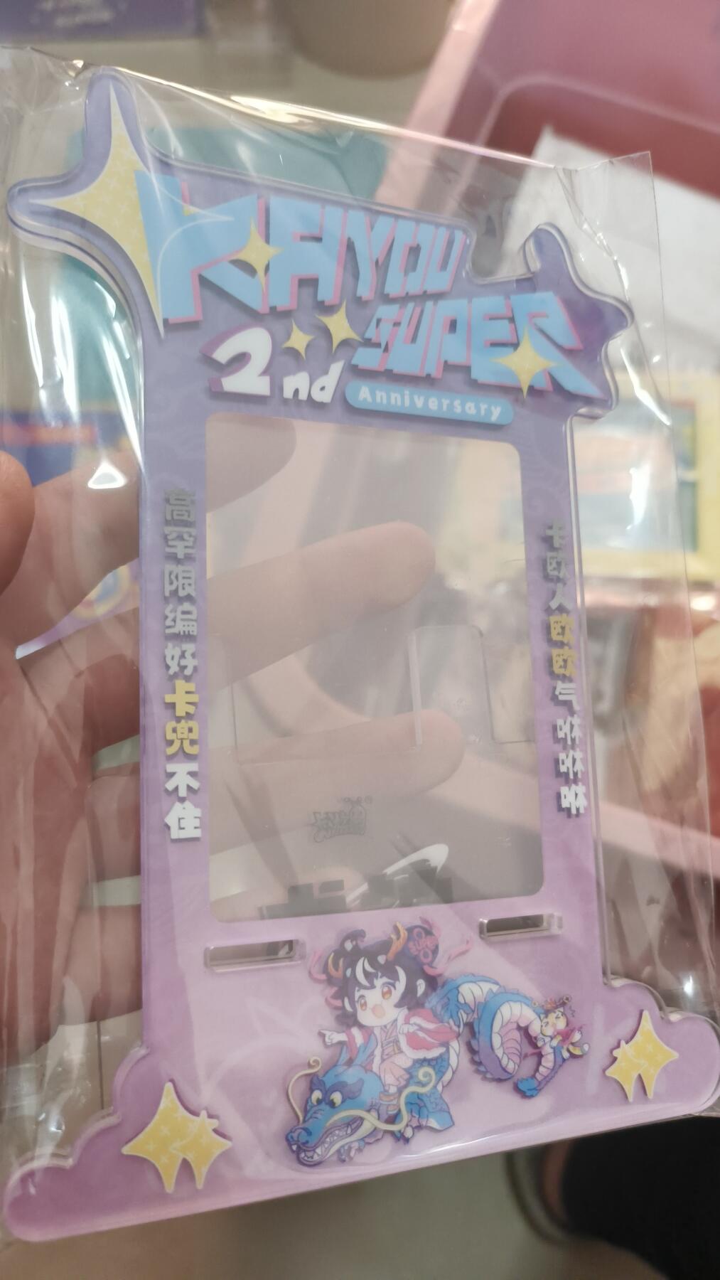 霸总卡牌第四期