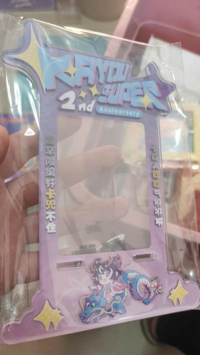 霸总卡牌第四期 - 卡游V8术铂卡砖