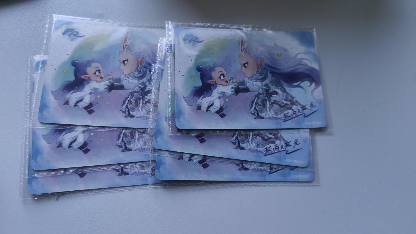 霸总卡牌第四期