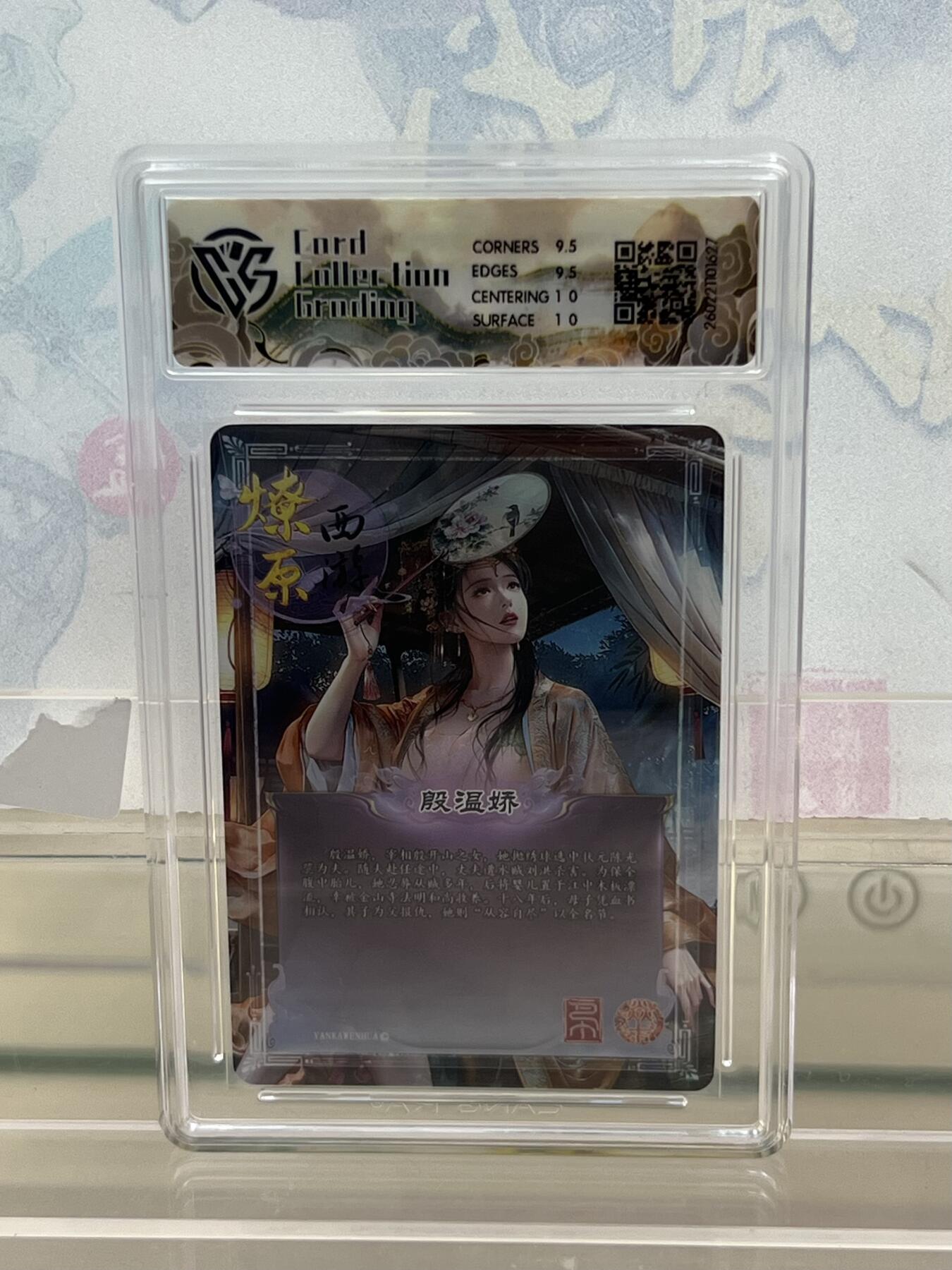 麦趣喜第四场 新品尝鲜专场 (4月2号周四晚上22点截拍，专注买家市场，福利拉满) 