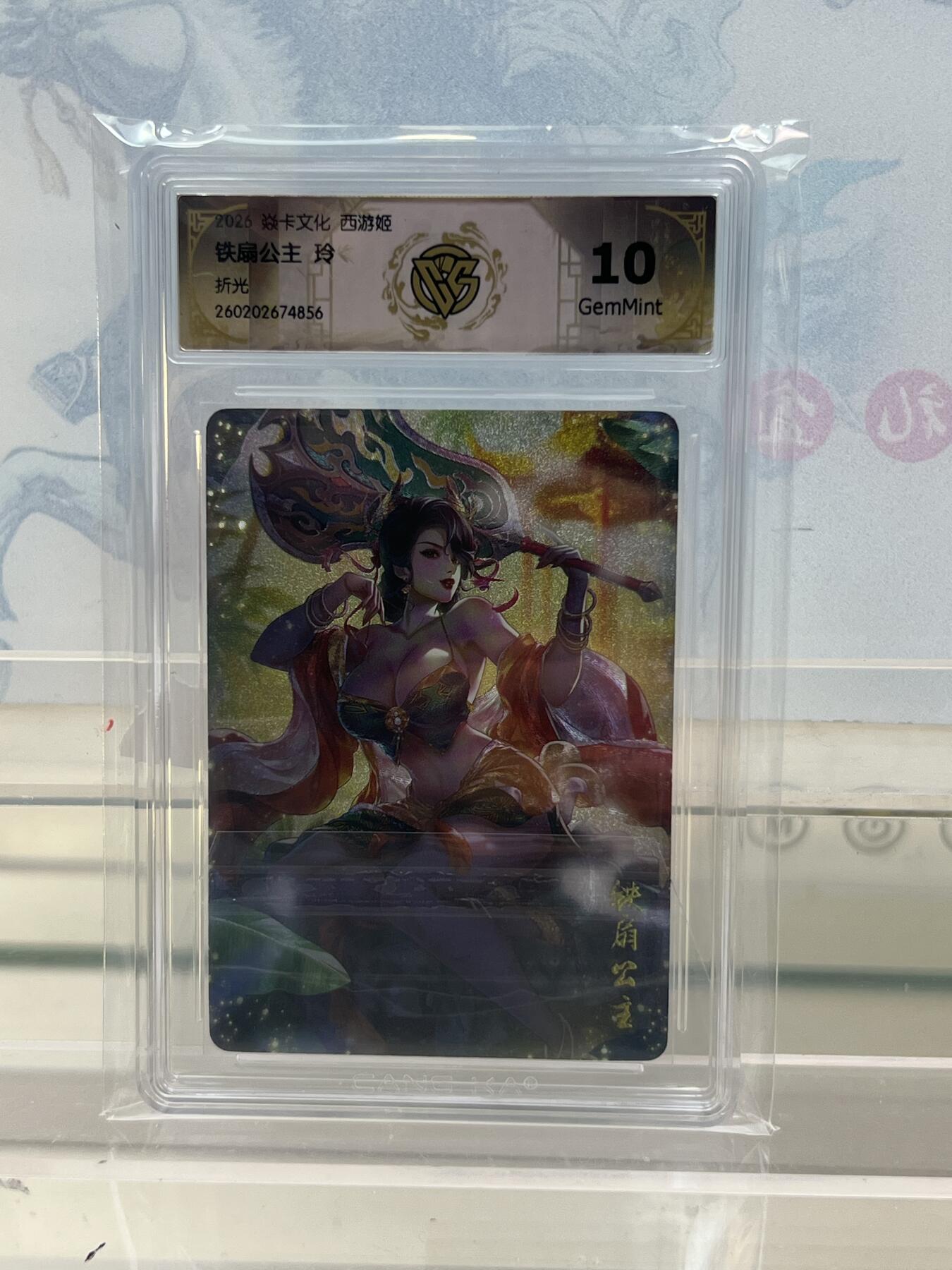 麦趣喜第四场 新品尝鲜专场 (4月2号周四晚上22点截拍，专注买家市场，福利拉满) 