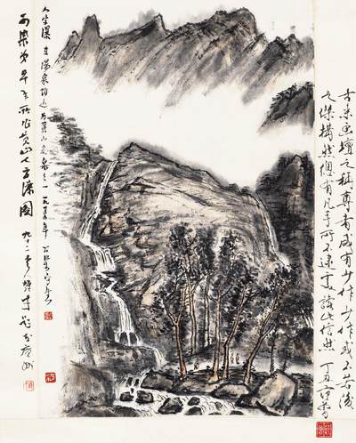 碧月说宝 近现代书画专场（六） - 黄山人字瀑