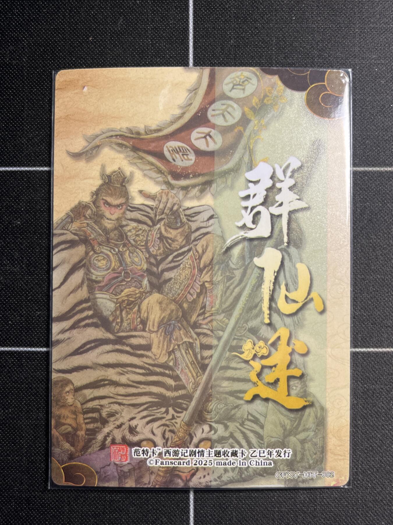 欢迎送拍、零成本上架，释放现金流，合理分配上拍卡品