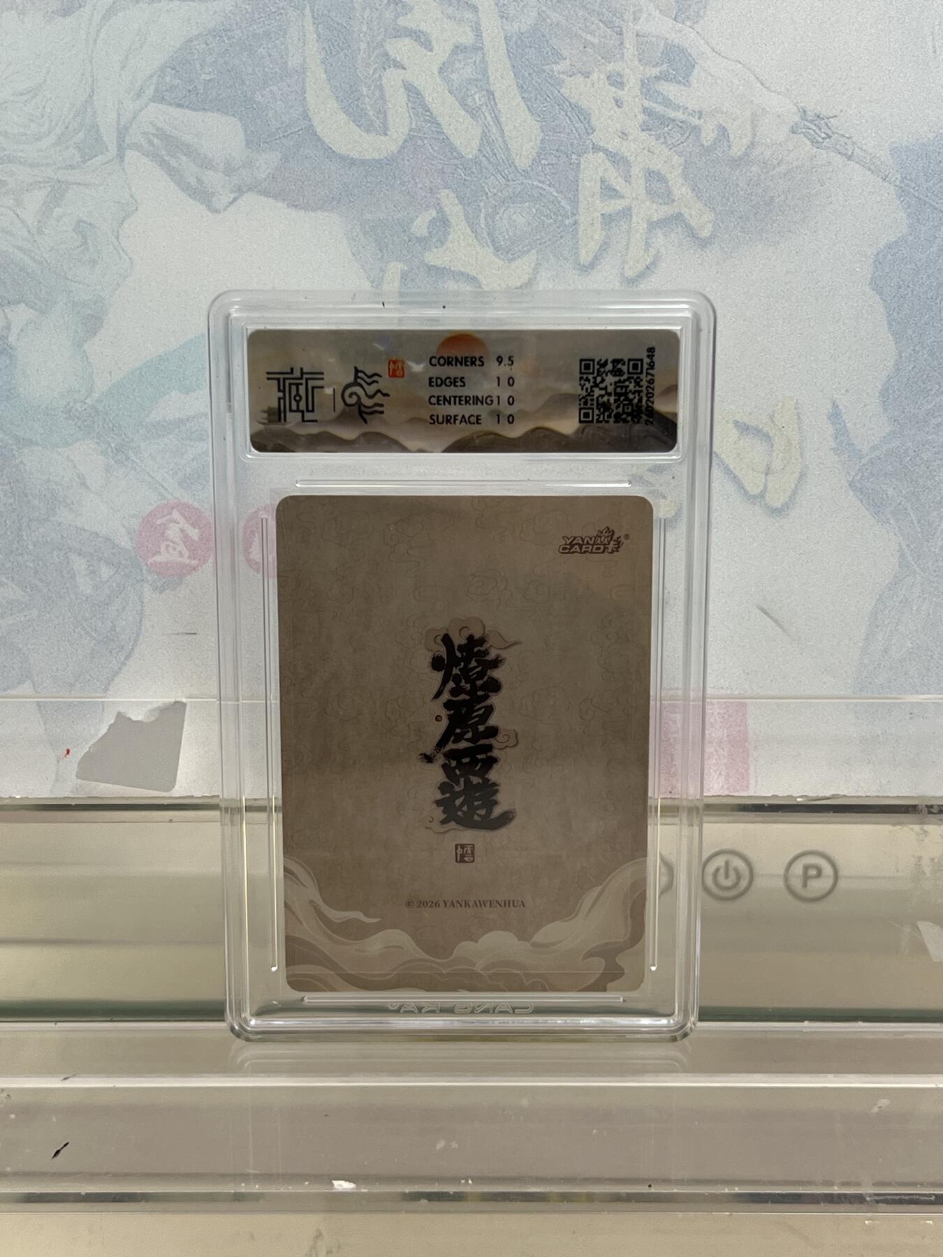 麦趣喜第四场 新品尝鲜专场 (4月2号周四晚上22点截拍，专注买家市场，福利拉满) 