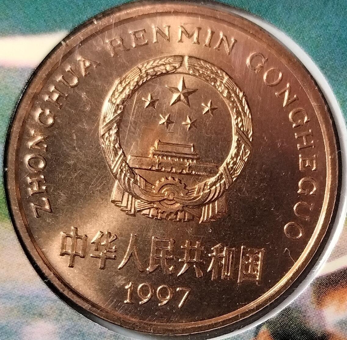 1997年朱鹮纪念币，紫铜合金材质，面值5元，沈阳造币厂，康银阁装帧。带原装卡册、保存不错，几乎全新，币面无明显氧化。适合收藏，按图发货！