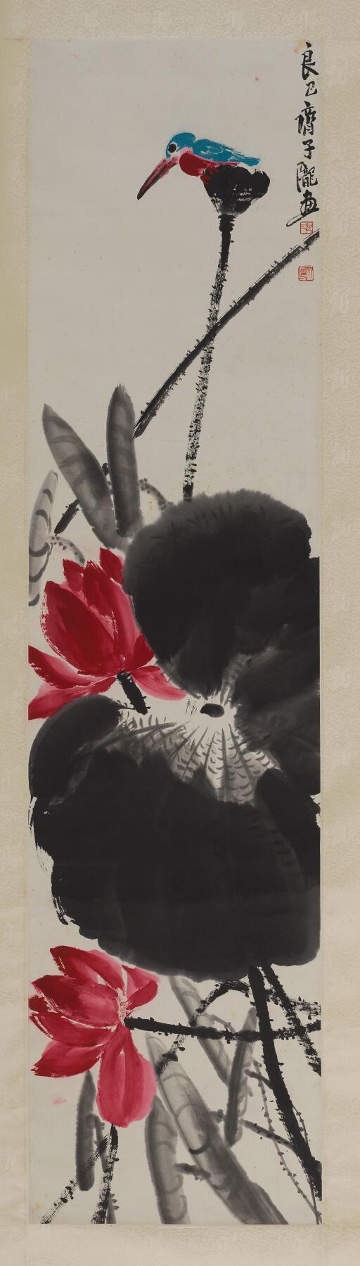 碧月说宝 近现代书画专场（七）