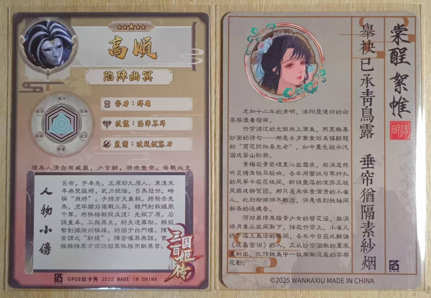 龙虎卡牌-八一场（满200元包邮，无佣金，每周六结拍，欢迎送拍）