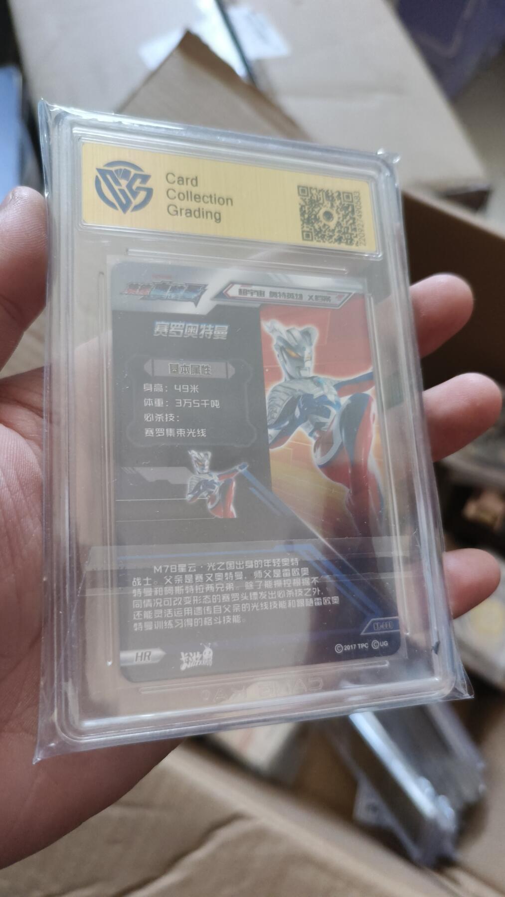 霸总卡牌第四期