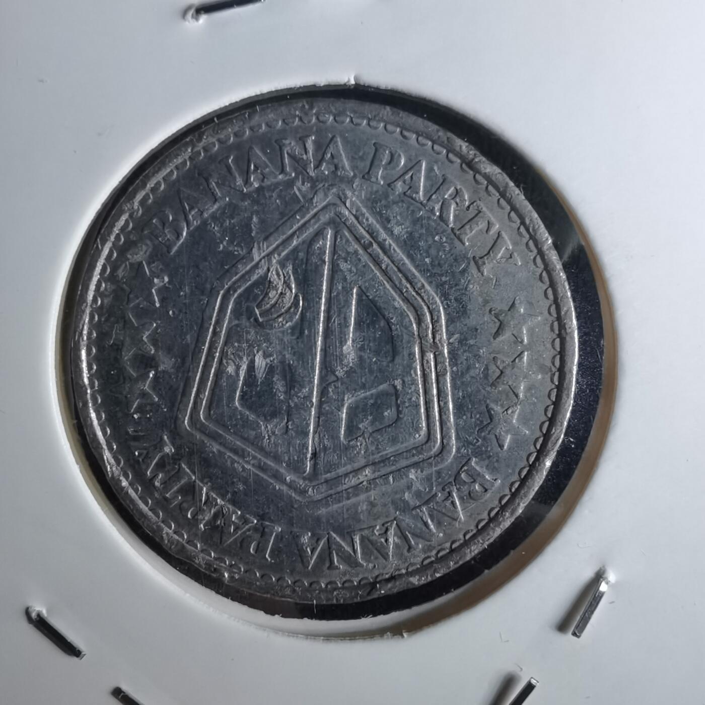 沼泽如烟--第1043场 代币