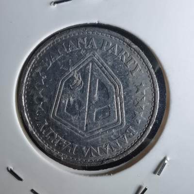 沼泽如烟--第1043场 - 代币