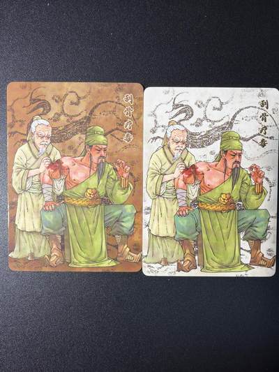 NO.29 好又多金牌大场，每周一站式配齐，方便凑单！（卖家送拍0抽成！周6晚9点截拍！） - 小花瓣 刮骨疗毒+异色 普卡2张