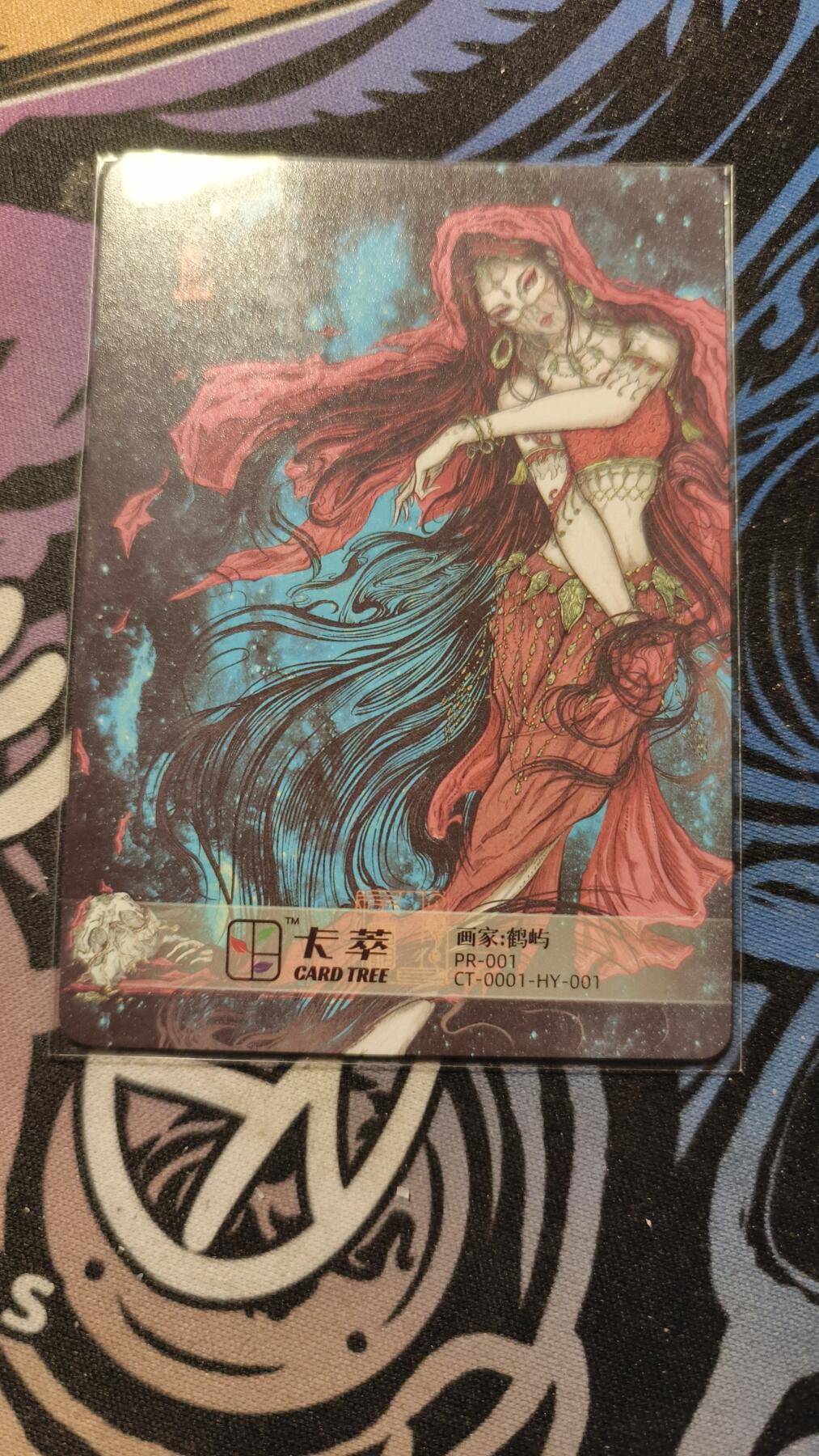 霸总卡牌第四期 【鹤屿】卡萃文化群卡PR-001发姬