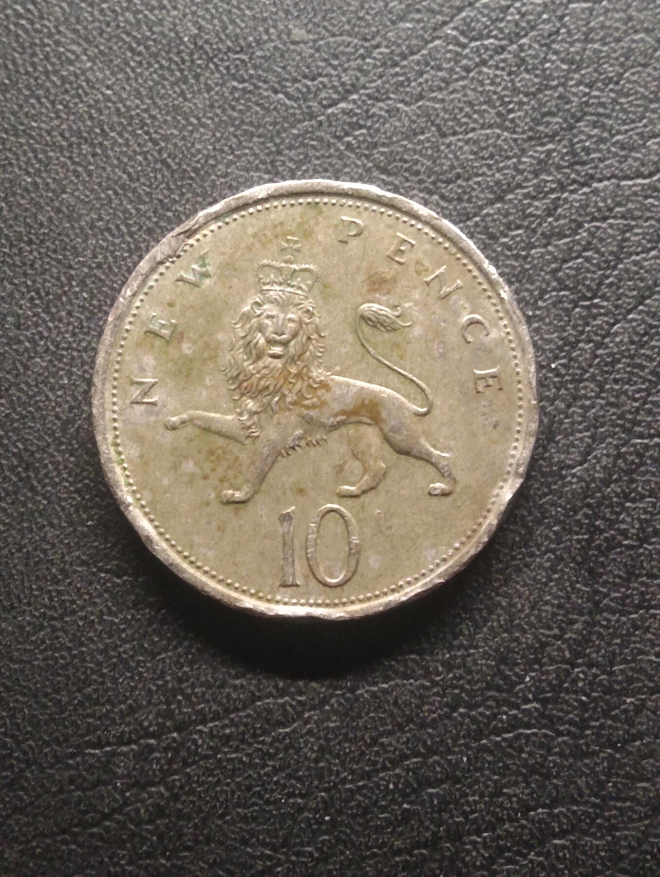 荟藏特别场次第十四期——“社长的硬币堆” 英国1975年10新便士