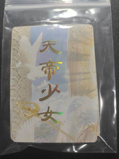 天玑星卡拍第183期《4.2周四截拍》持续收拍收评中 满赠卡需备注 - 焱卡文化 刷子 妖姬传 天帝少女 九拼普卡+双服饰普卡