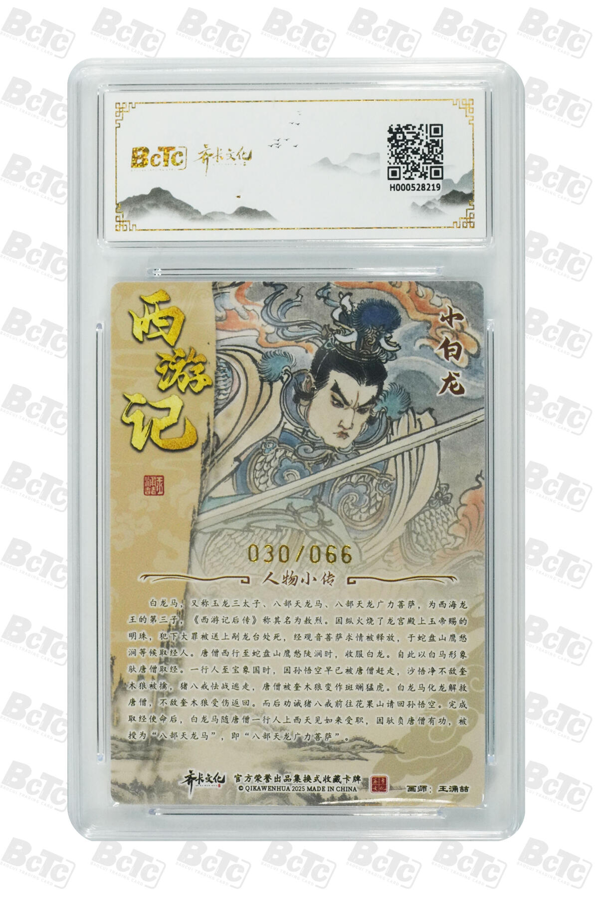 喜灰玩卡拍卖第七期，接拍品0佣金，欢迎送拍，释放现金流，让自己有资金可以购买更多喜欢的卡牌，让别的卡友能淘到更多心仪的卡牌