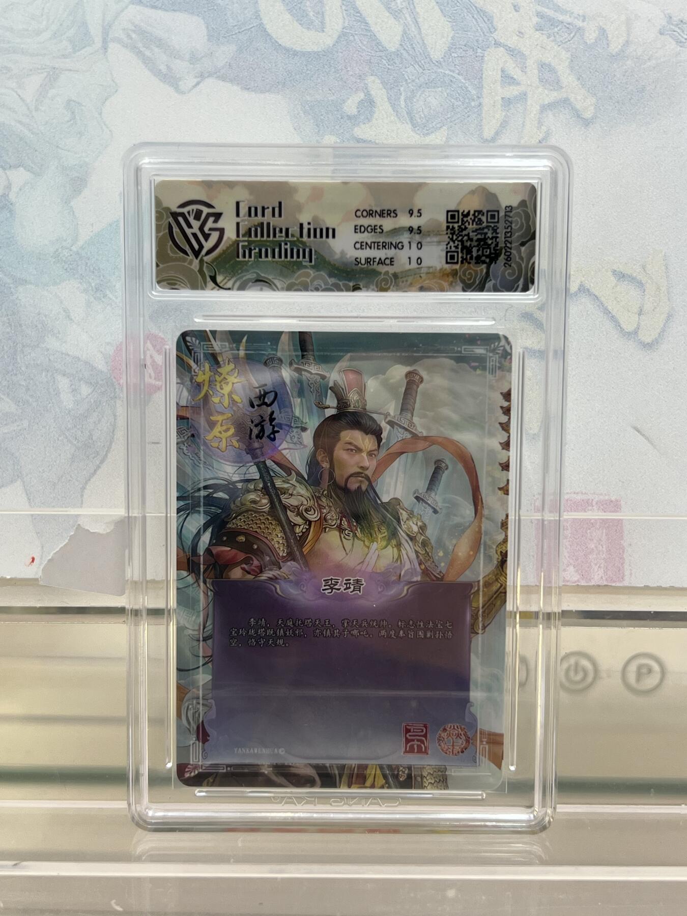 麦趣喜第四场 新品尝鲜专场 (4月2号周四晚上22点截拍，专注买家市场，福利拉满) 