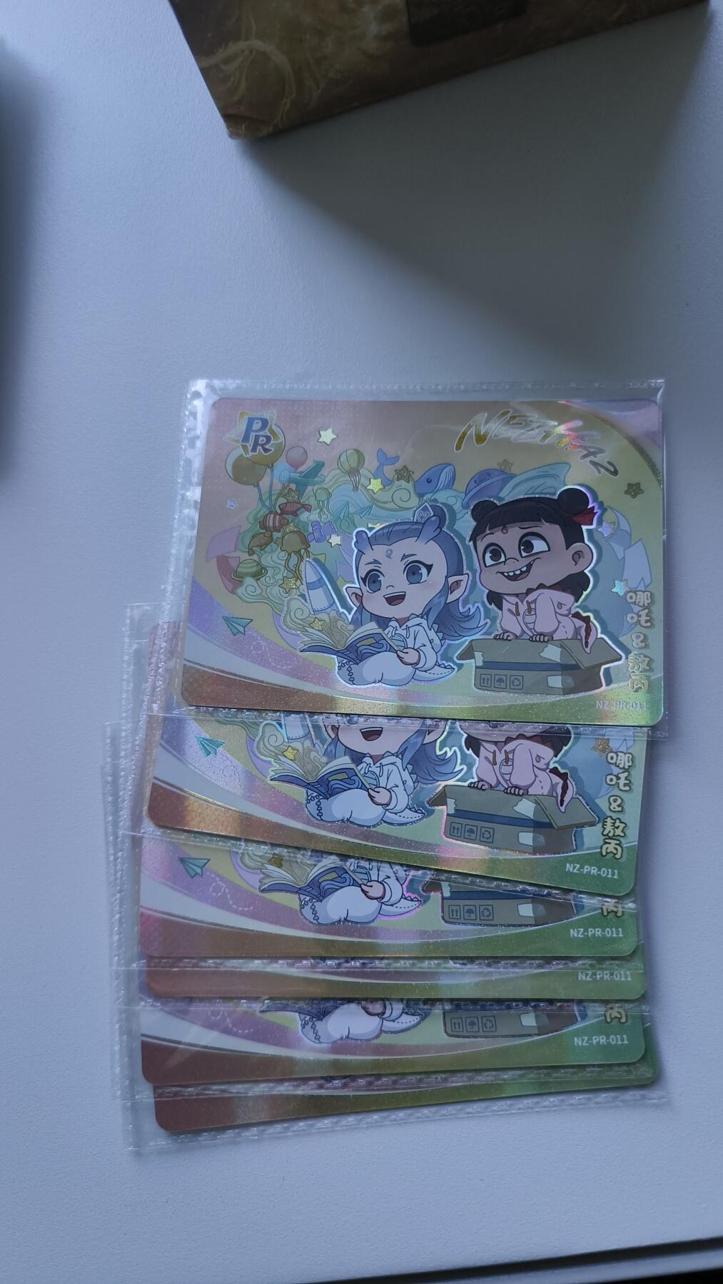 霸总卡牌第四期