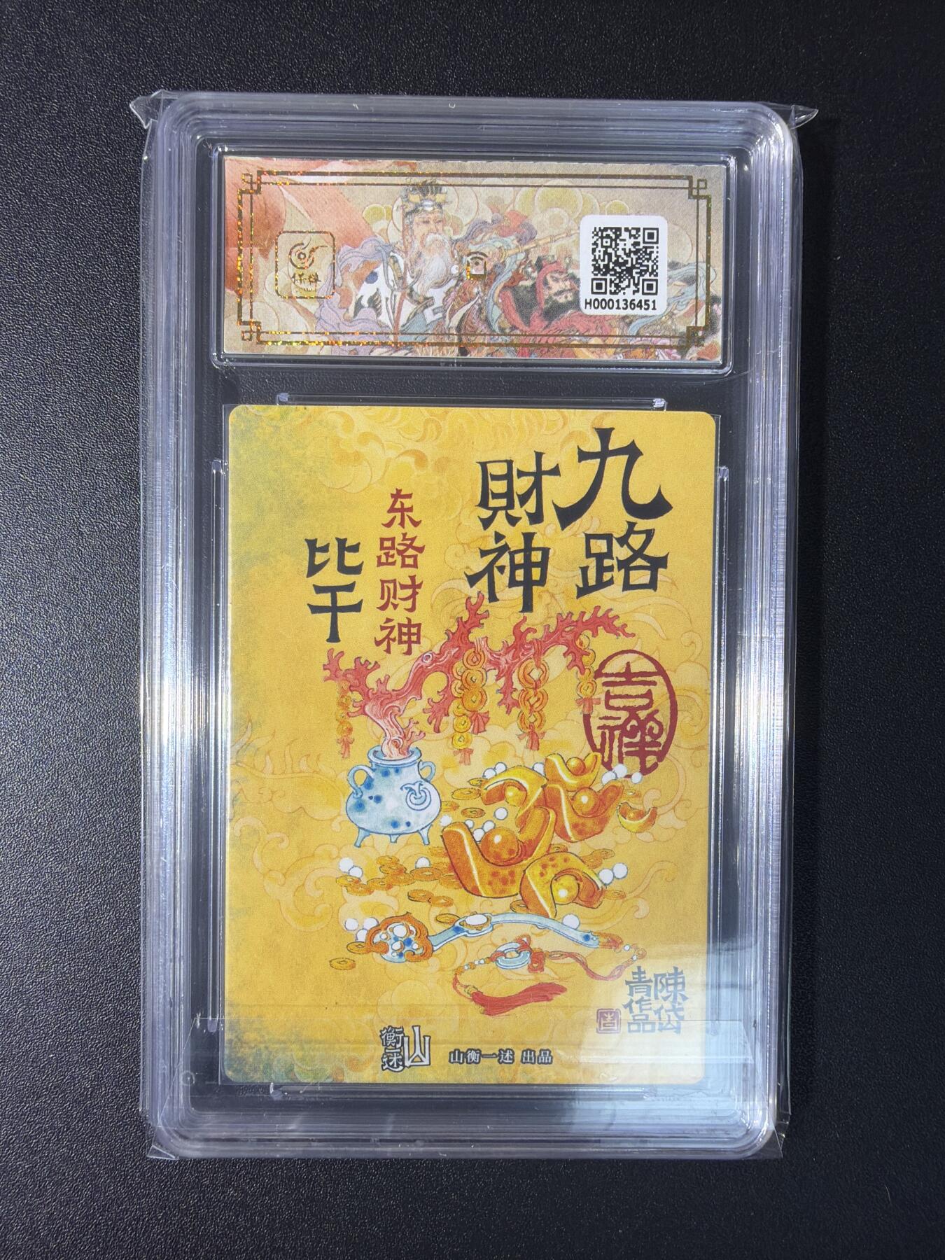 NO.29 好又多金牌大场，每周一站式配齐，方便凑单！（卖家送拍0抽成！周6晚9点截拍！）