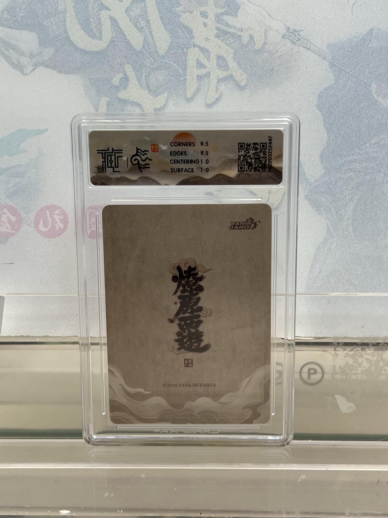 麦趣喜第四场 新品尝鲜专场 (4月2号周四晚上22点截拍，专注买家市场，福利拉满) 