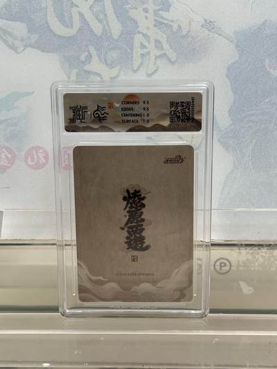 麦趣喜第四场 新品尝鲜专场 (4月2号周四晚上22点截拍，专注买家市场，福利拉满)  - 焱卡西游4 木德星君 折光 10G