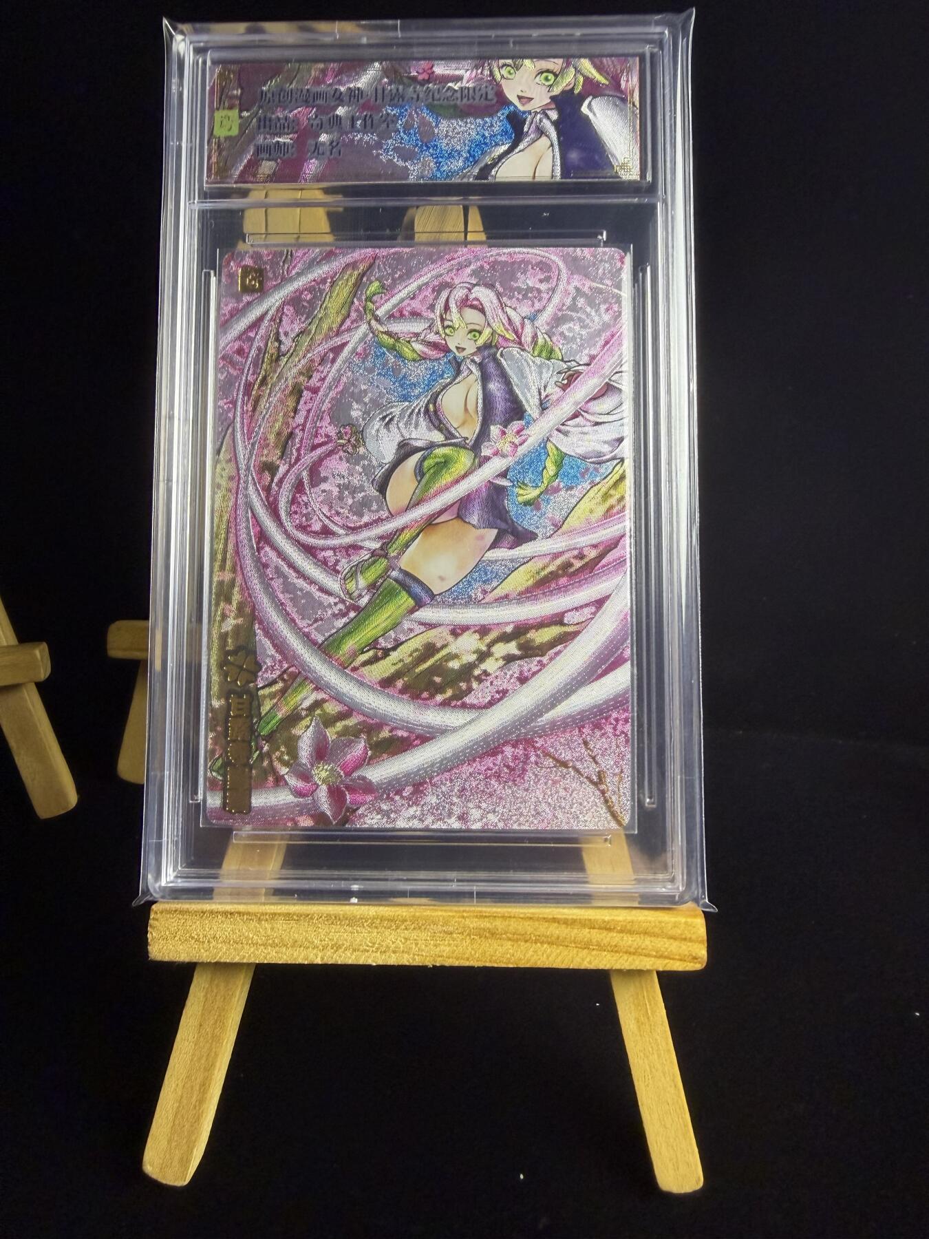 奇点卡牌限时专场 无佣金  所有卡牌独家赞助 部分卡牌支持多宫 流拍商品会循环上架 禁止小号扛价 拒绝套路 部分卡牌设有底价 大家放心拍！祝各位卡牌大佬名流身体健康！ 奇点卡牌 原创 甘露寺蜜璃 粗闪卡砖