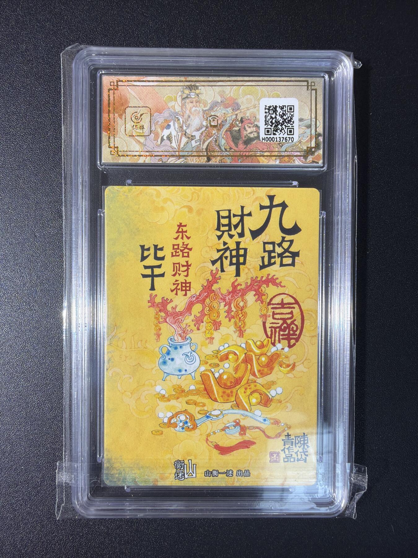 NO.29 好又多金牌大场，每周一站式配齐，方便凑单！（卖家送拍0抽成！周6晚9点截拍！）