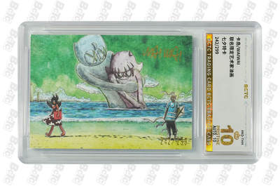 霸总卡牌第四期 - 【画师亲签】七夕特卡 PRISTINE 242/299