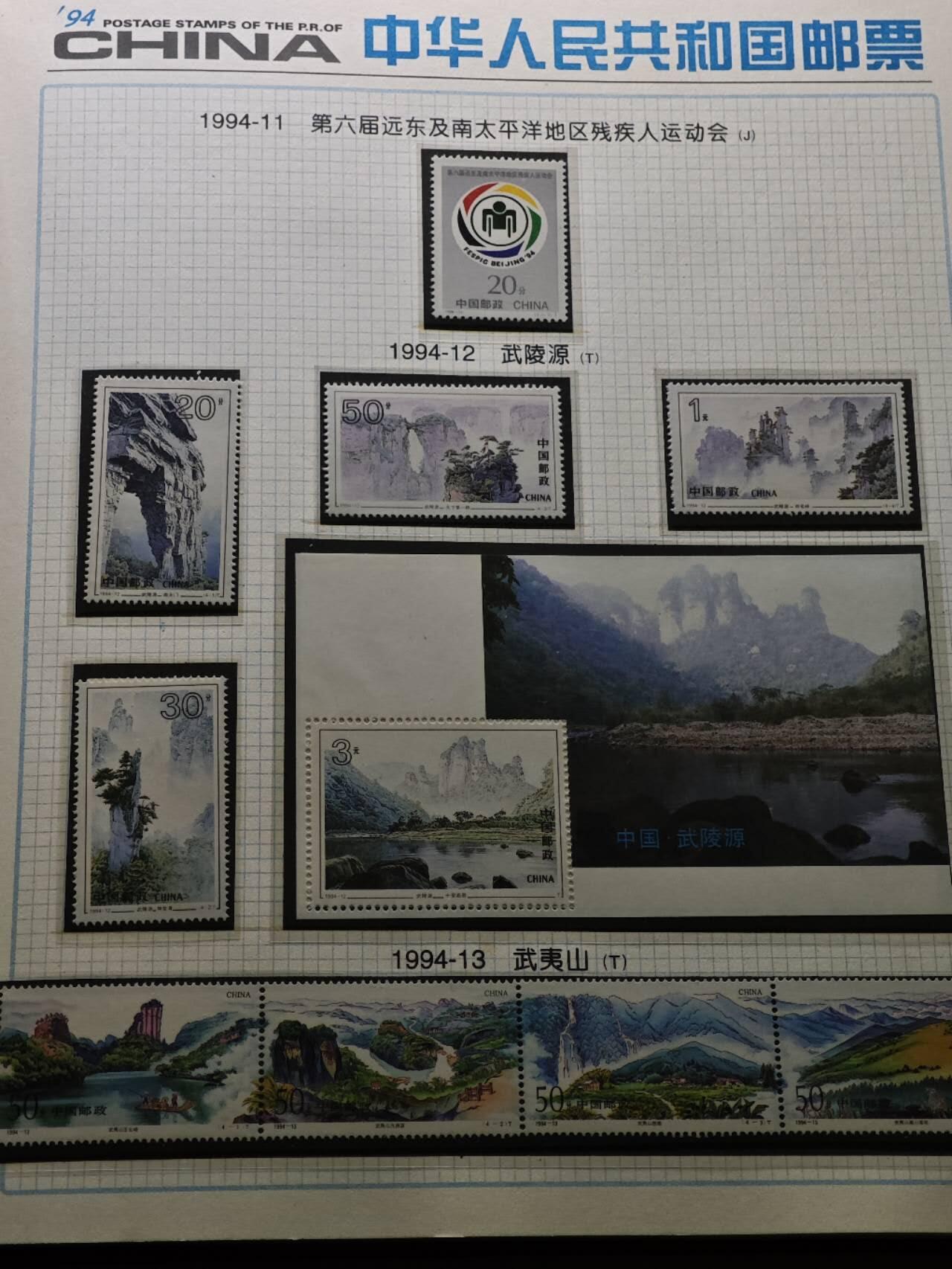  【淘币小摊】限时拍第八百八十九拍   散币套币纸币邮品场    每周一统一发货