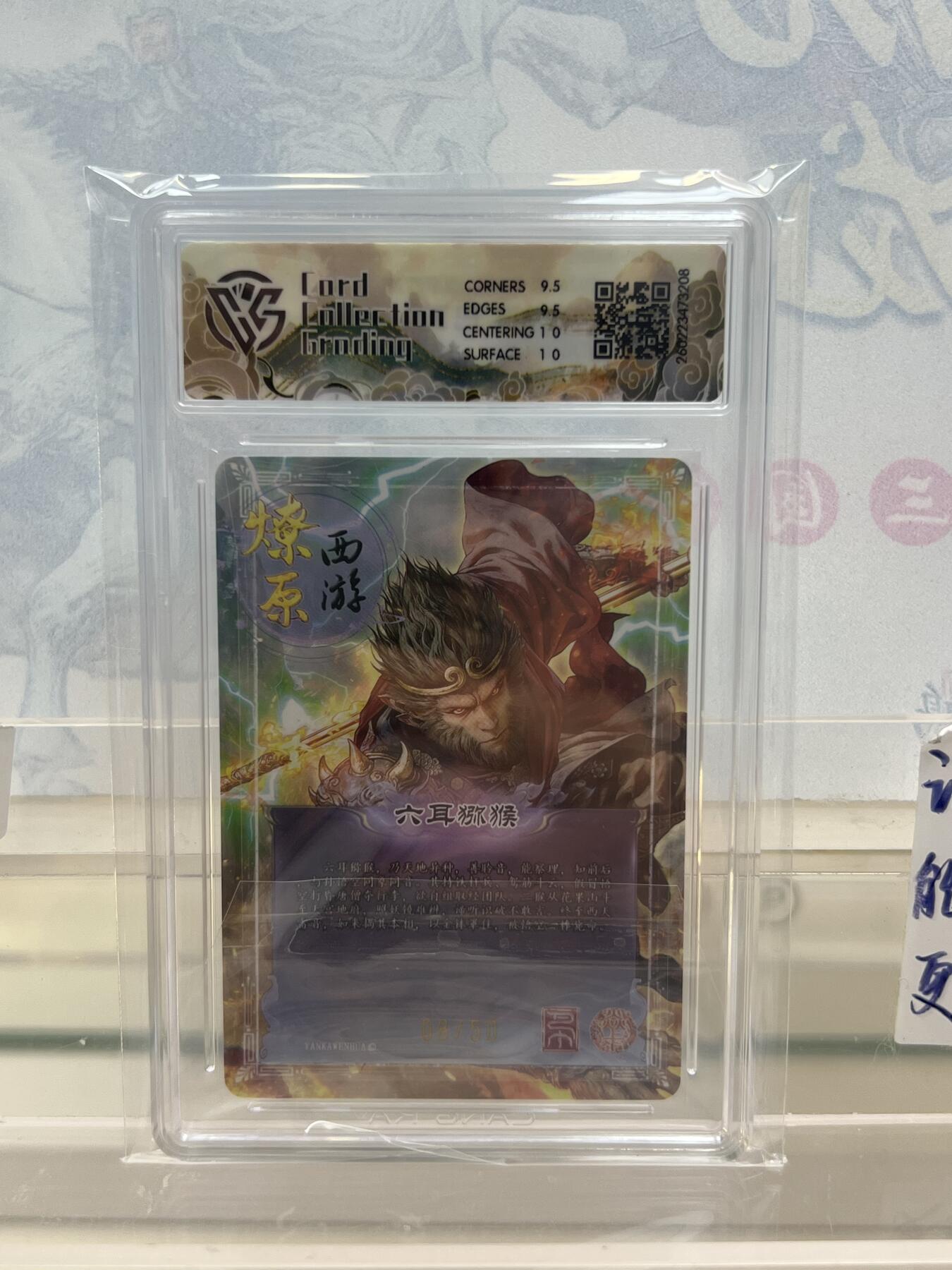 麦趣喜第四场 新品尝鲜专场 (4月2号周四晚上22点截拍，专注买家市场，福利拉满) 