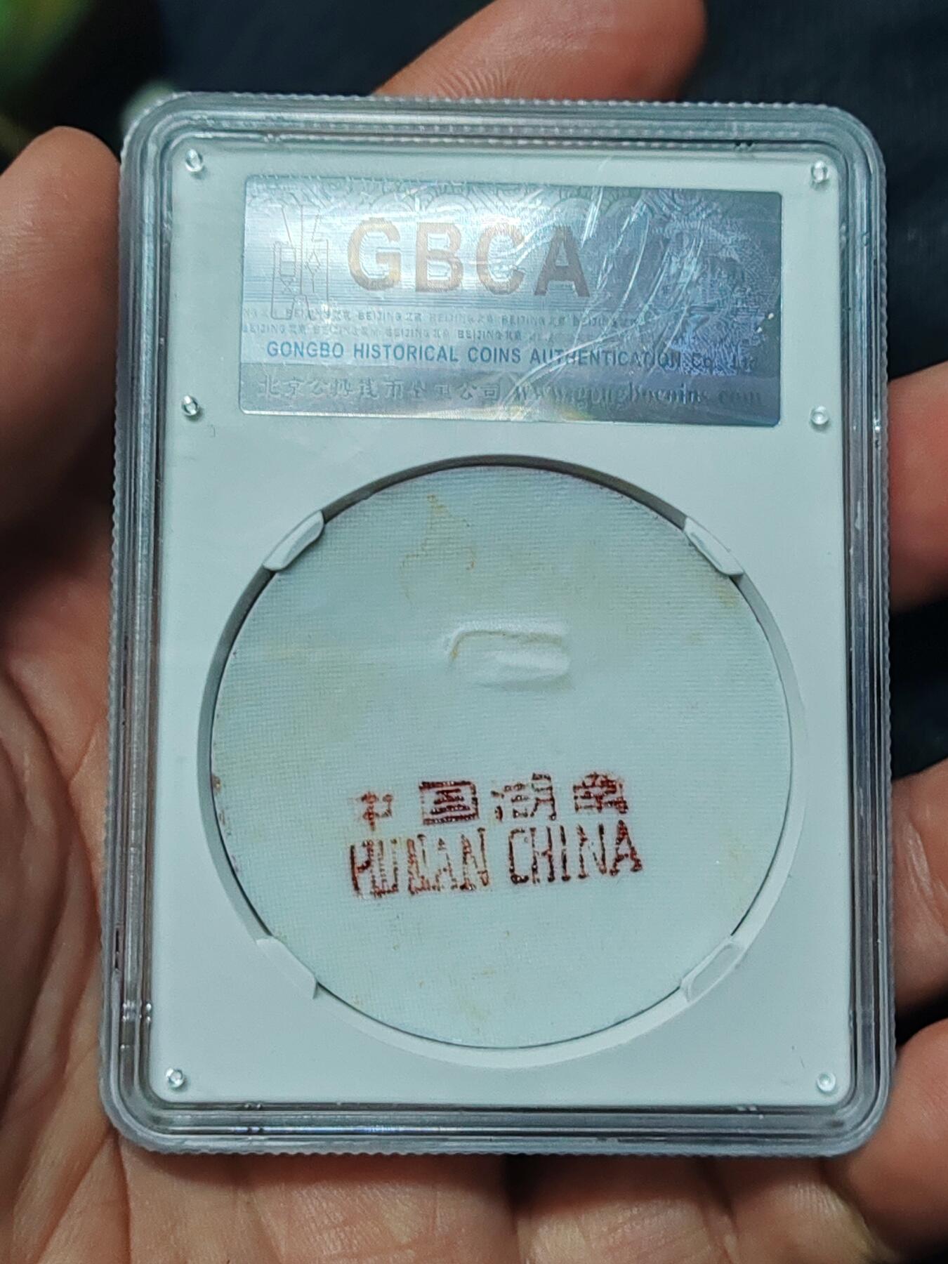 公博ms63毛林像章站像