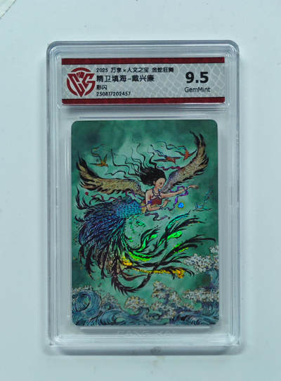 喜灰玩卡拍卖第七期，接拍品0佣金，欢迎送拍，释放现金流，让自己有资金可以购买更多喜欢的卡牌，让别的卡友能淘到更多心仪的卡牌 - 万享 戴兴廉老师绘 精卫填海 彩闪