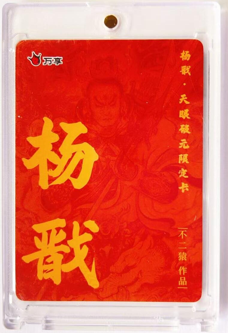 马年 第二期（持续收拍，送拍联系我哦）