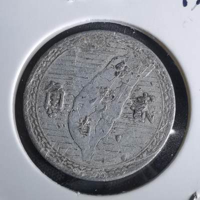 沼泽如烟--第1043场 - 民国三十九年地瓜二角