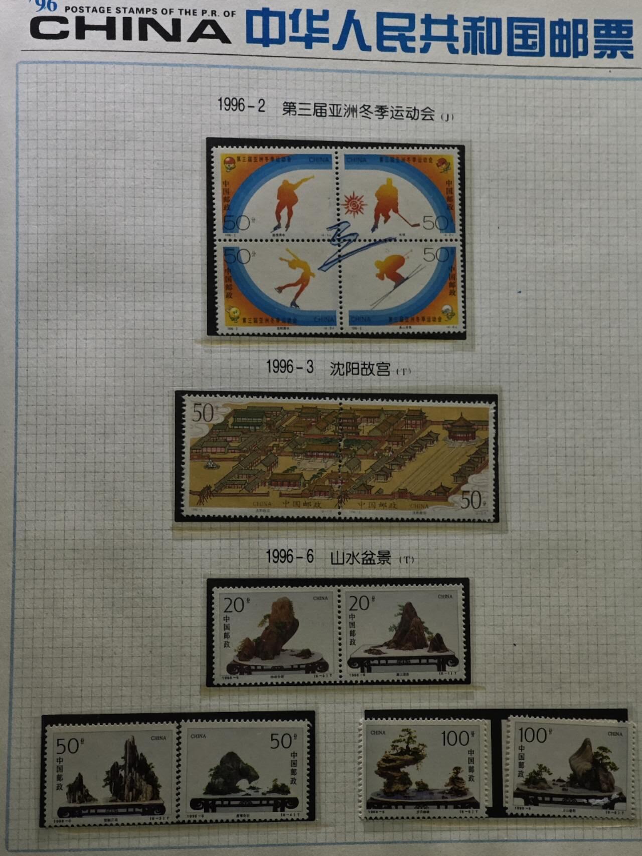  【淘币小摊】限时拍第八百八十九拍   散币套币纸币邮品场    每周一统一发货