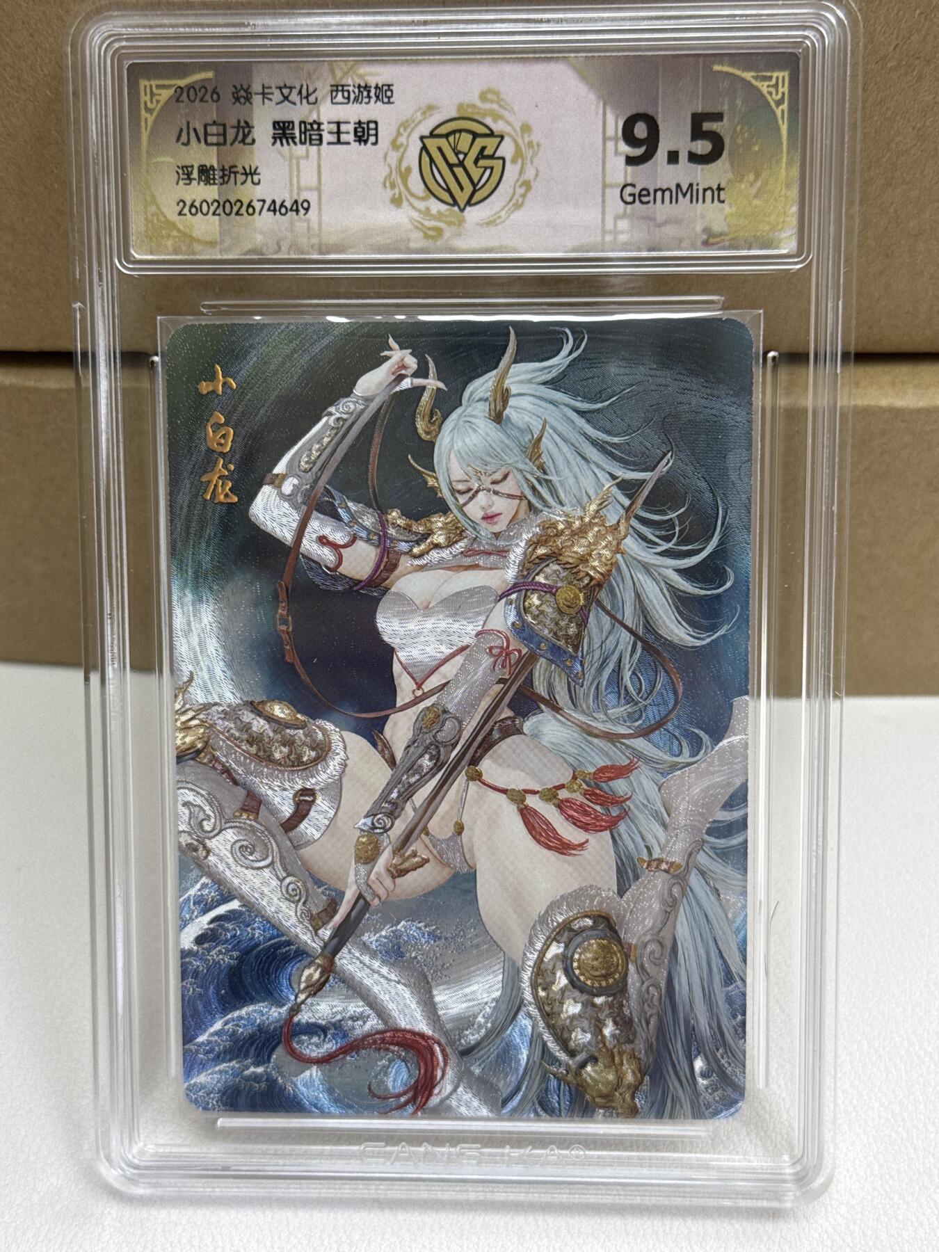 大麦马年第一场