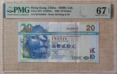 香港汇丰银行20元928888 - 香港汇丰银行20元928888