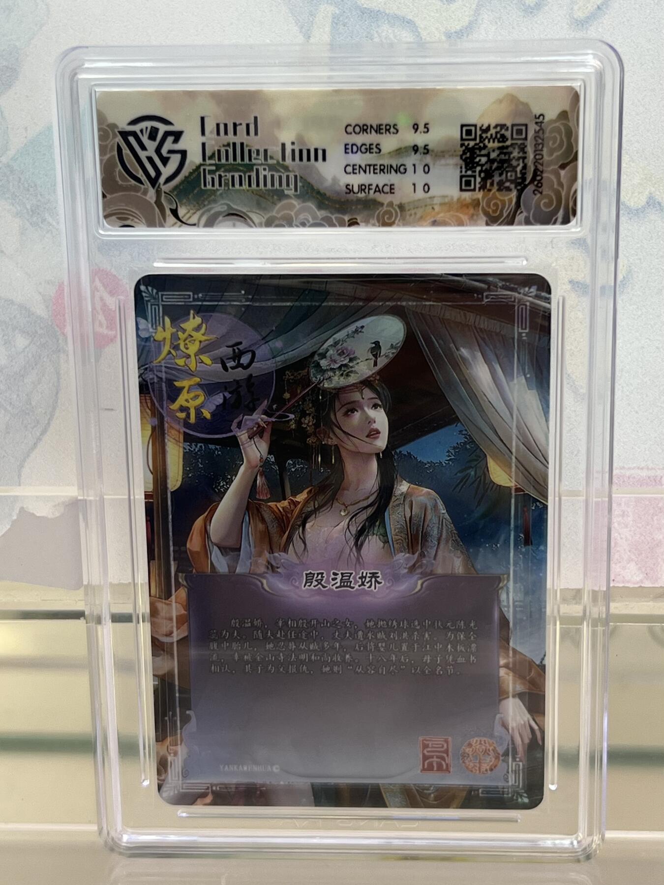 麦趣喜第四场 新品尝鲜专场 (4月2号周四晚上22点截拍，专注买家市场，福利拉满) 